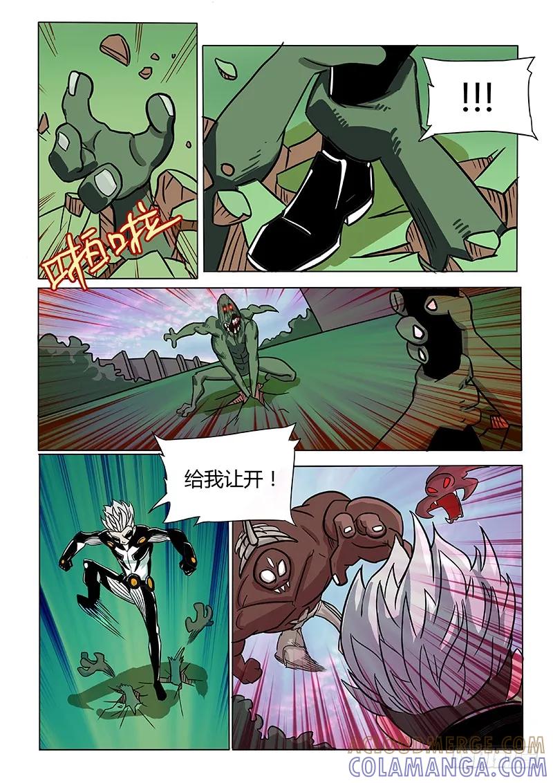 《熊猫侠齐天》熟悉的笼子 第3页