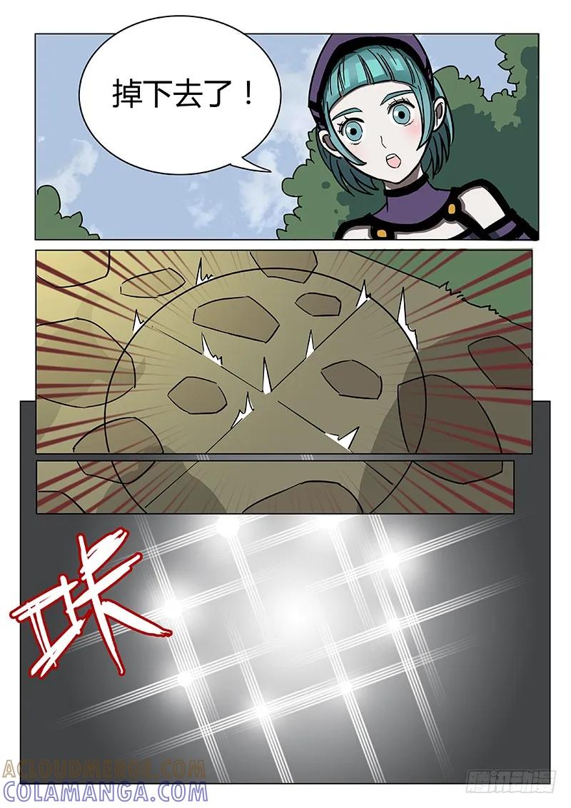 《熊猫侠齐天》熟悉的笼子 第10页