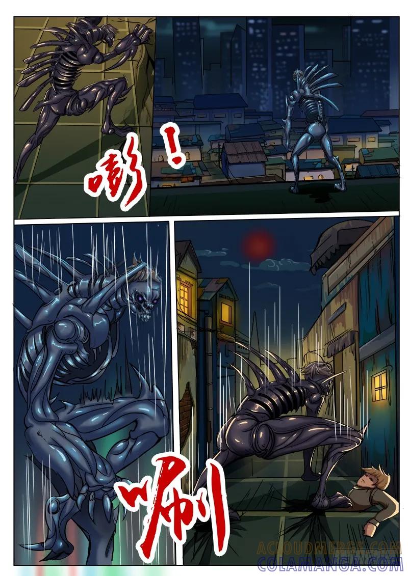 《熊猫侠齐天》样本逃跑了 第10页