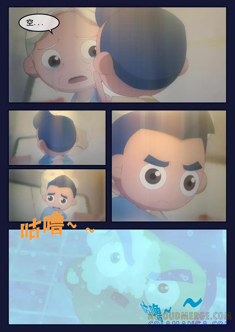 《飞天少年》第4话 成功通过游泳考核 第10页