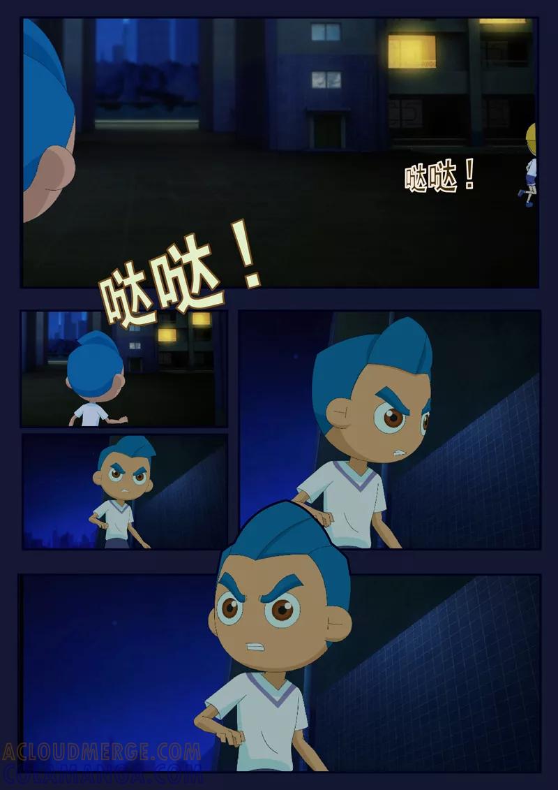 《飞天少年》第4话 成功通过游泳考核 第58页