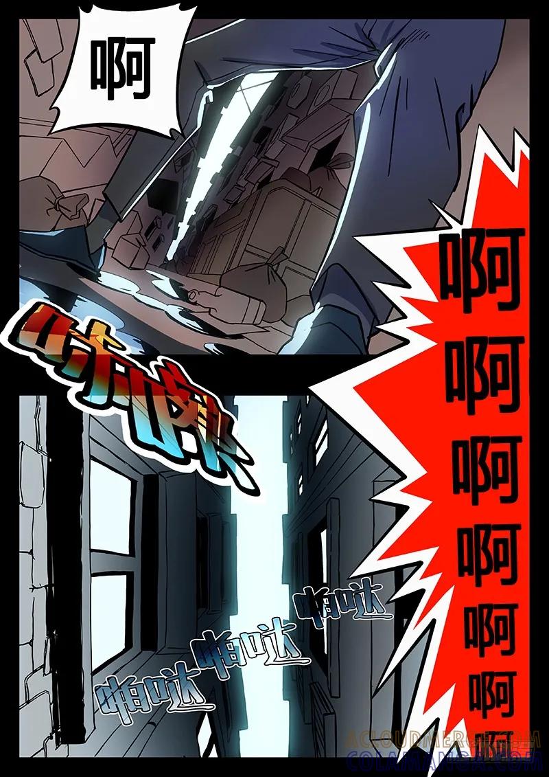 《熊猫侠齐天》再次集合 第5页