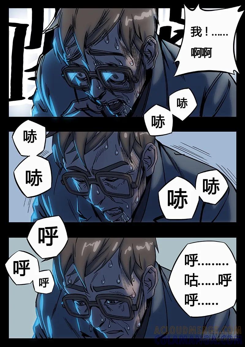 《熊猫侠齐天》再次集合 第3页
