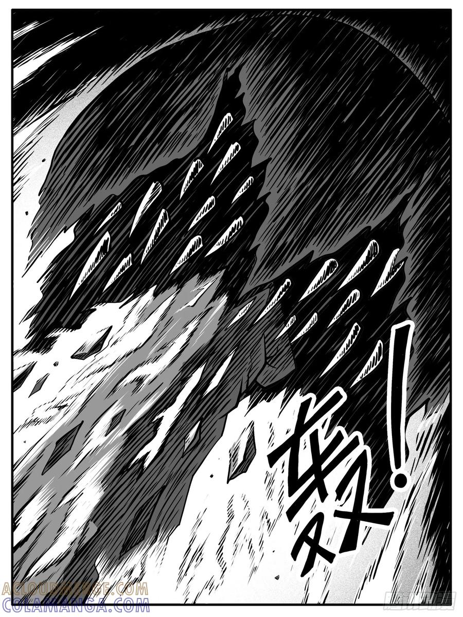《休闲之路》第六九回 第13页