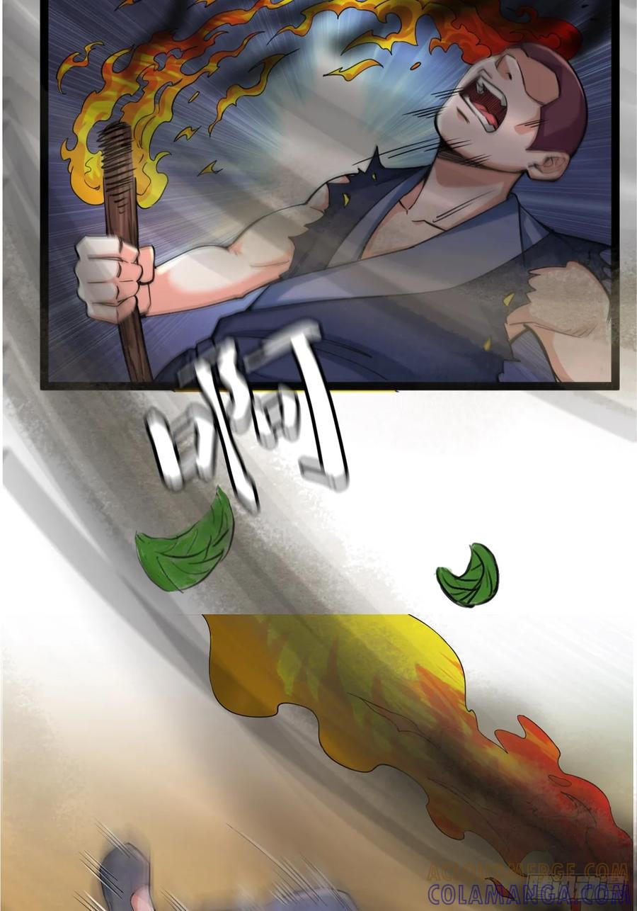 《永生不死》第八话 第35页