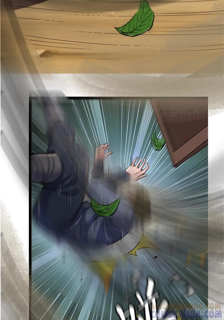 《永生不死》第八话 第33页