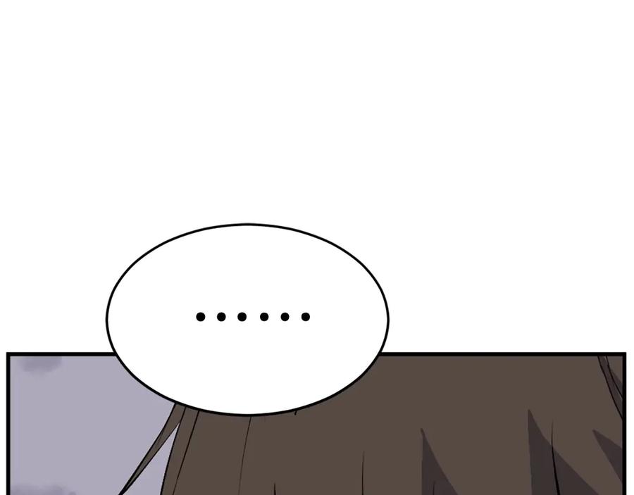 《重生不死尊》第197话 小剑后 第156页