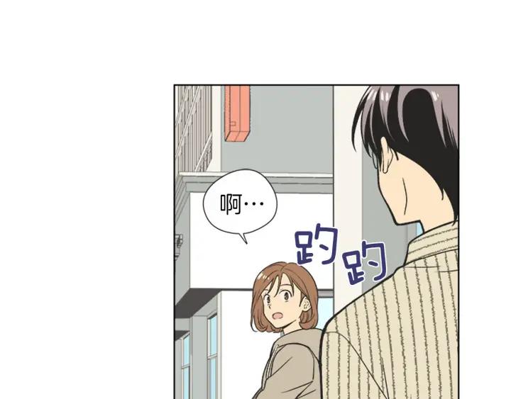 《不能恋爱的房间》第68话 就算拒绝也要告白 第8页