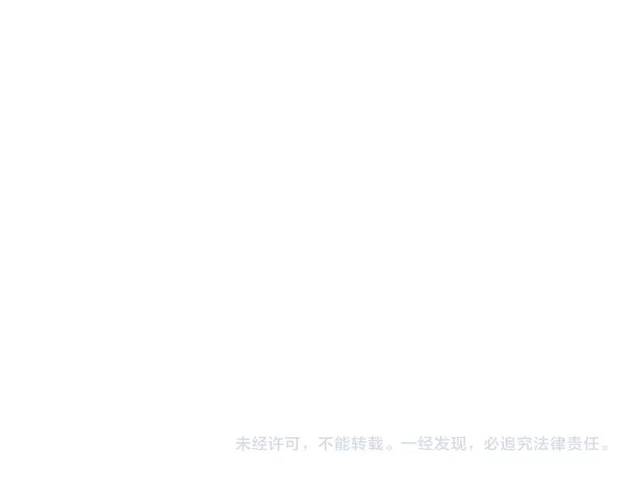 《绯闻都市》第8话 伤人的误会 第90页