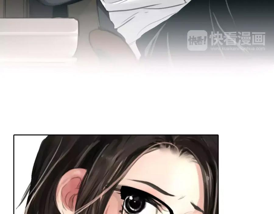 《绯闻都市》第9话 过河拆桥的“姐妹” 第32页