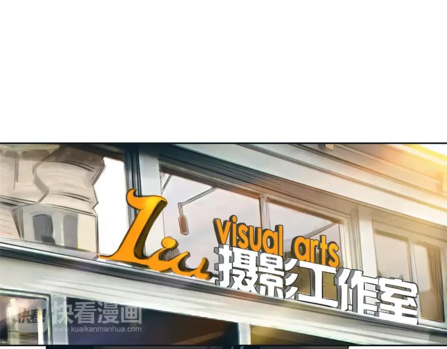 《绯闻都市》第9话 过河拆桥的“姐妹” 第54页