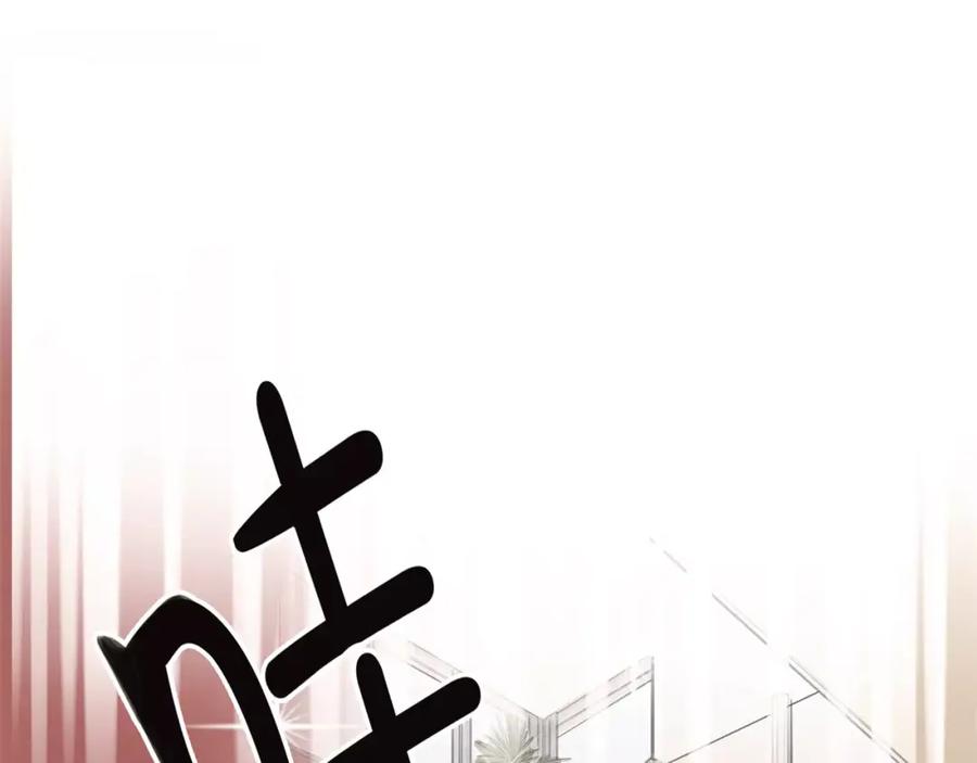 《绯闻都市》第9话 过河拆桥的“姐妹” 第38页