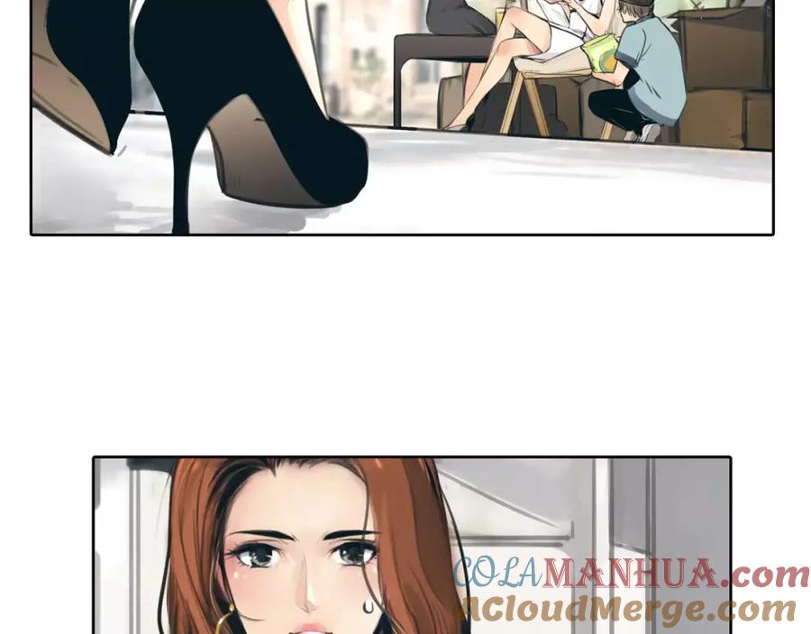 《绯闻都市》第11话 反目成仇 第13页
