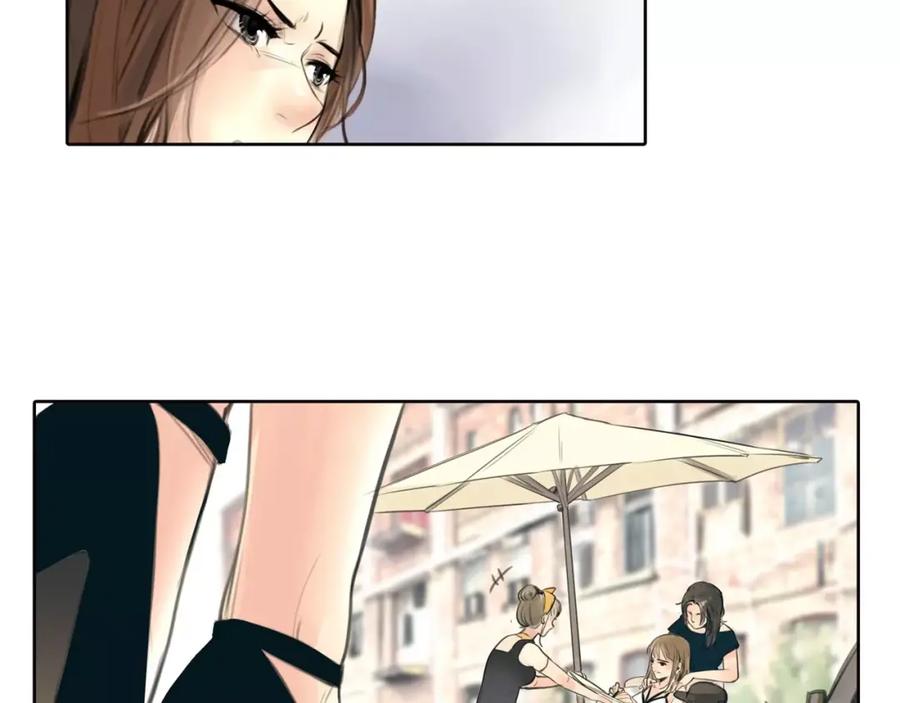 《绯闻都市》第11话 反目成仇 第12页