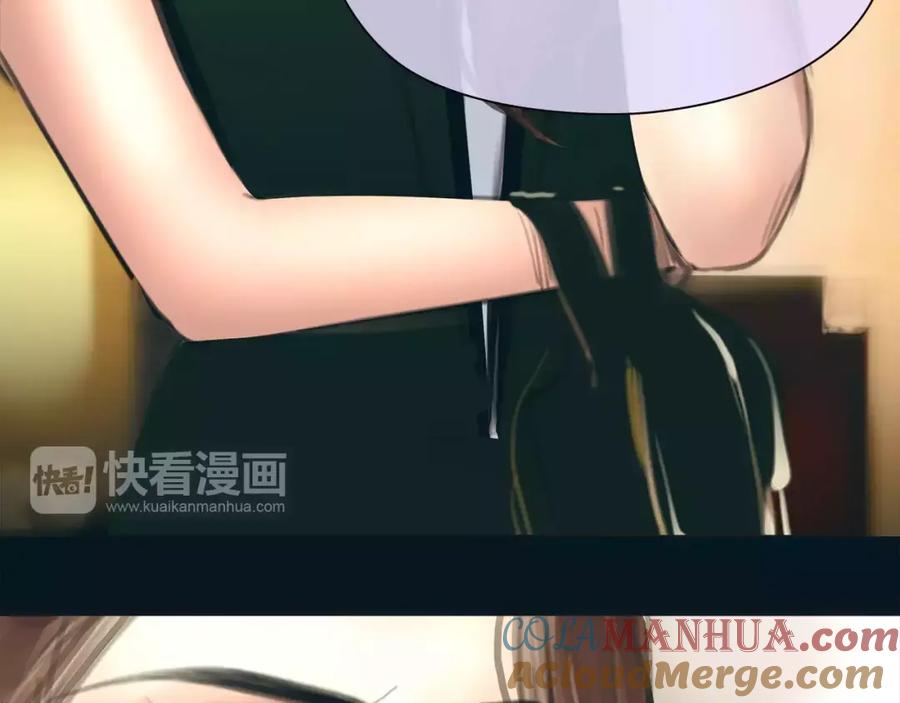 《绯闻都市》第12话 多行不义必自毙 第34页