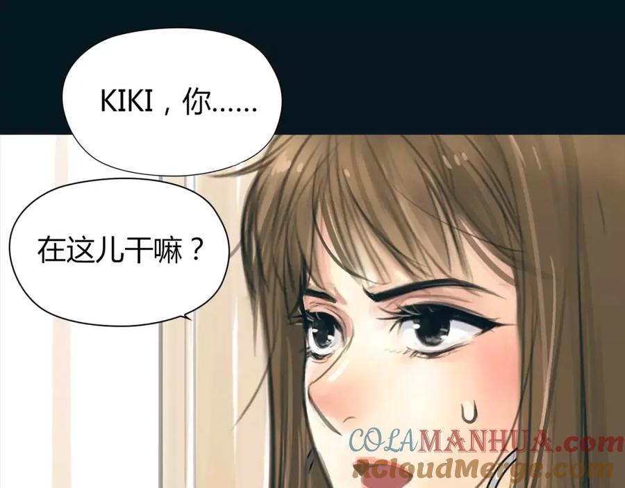 《绯闻都市》第12话 多行不义必自毙 第31页
