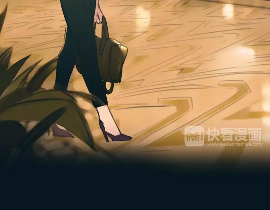 《绯闻都市》第13话 决胜的反击 第38页