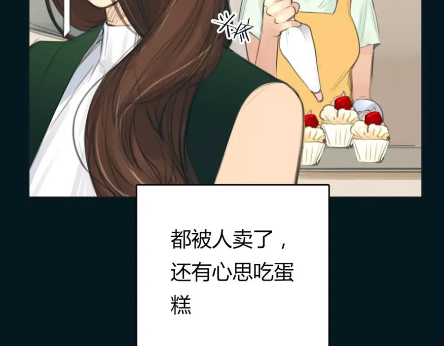《绯闻都市》第13话 决胜的反击 第65页
