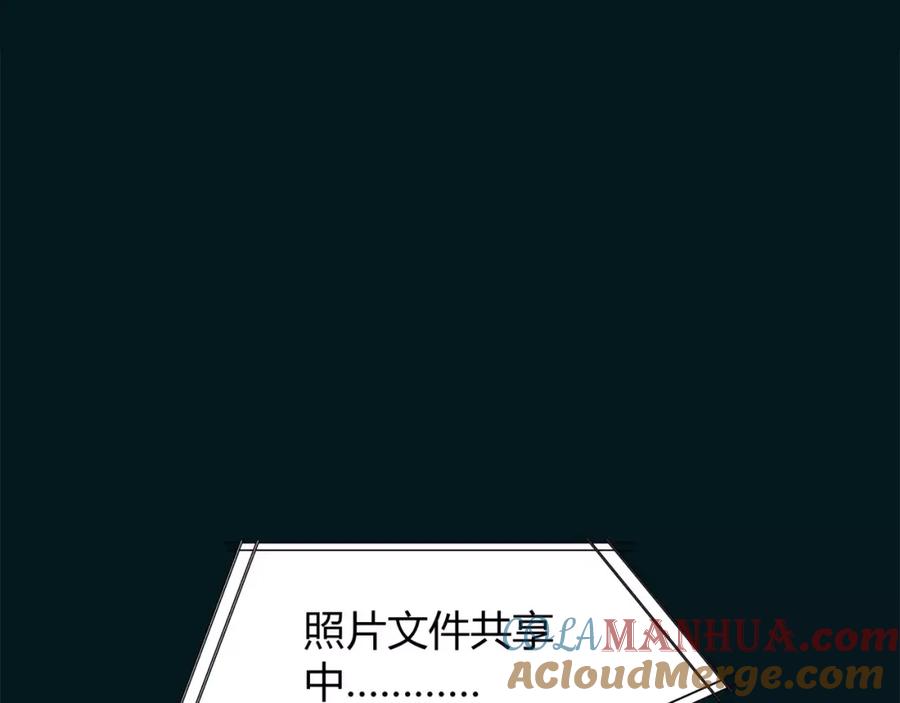 《绯闻都市》第13话 决胜的反击 第10页