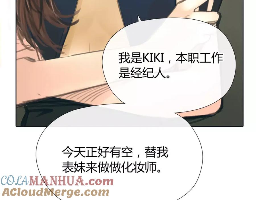 《绯闻都市》第14话 重拾老本行 第34页