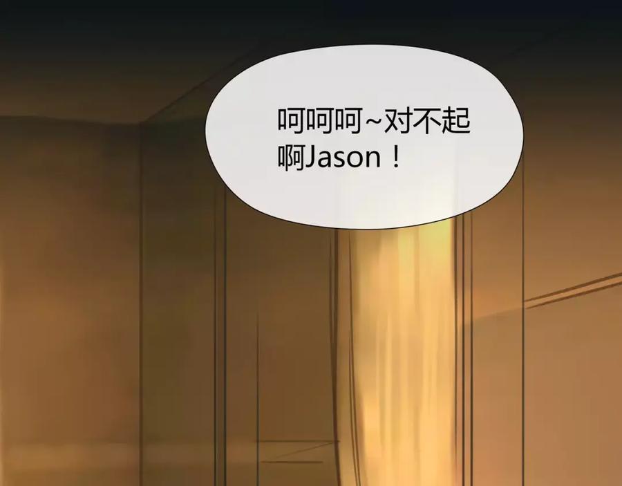 《绯闻都市》第14话 重拾老本行 第17页