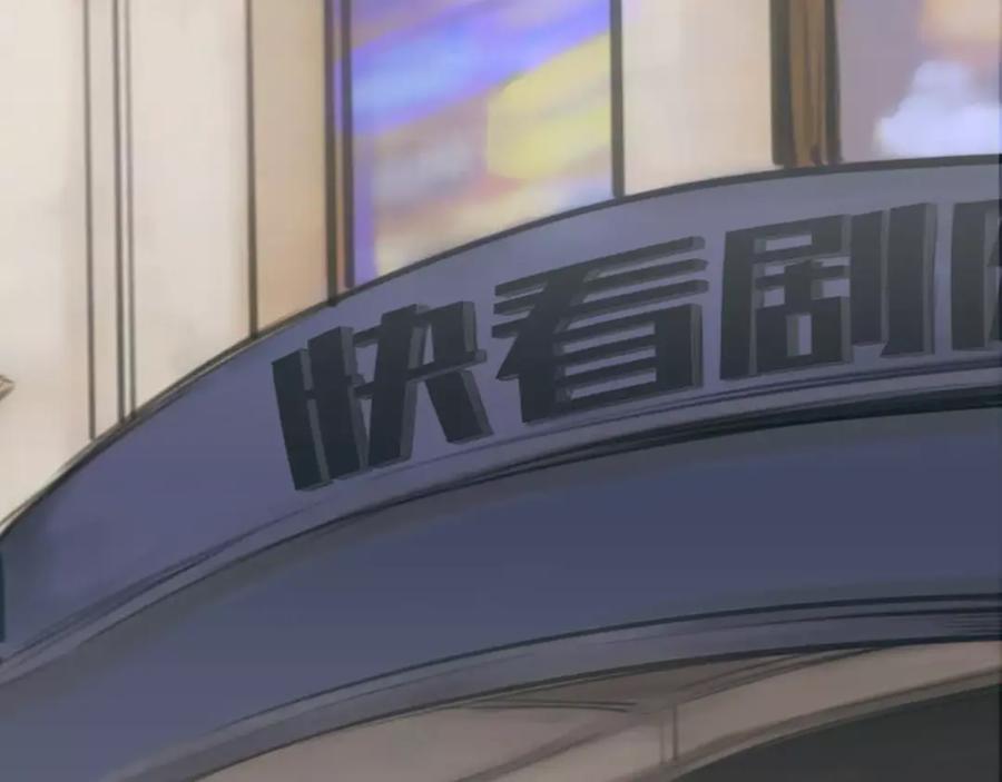 《绯闻都市》第14话 重拾老本行 第21页