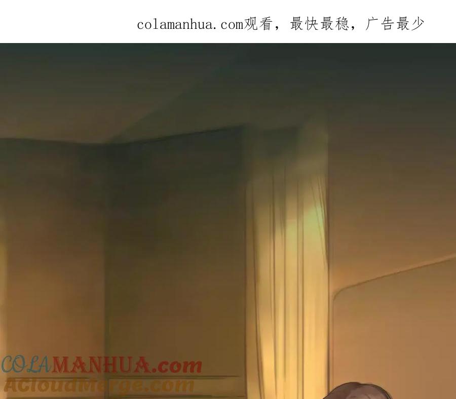 《绯闻都市》第14话 重拾老本行 第1页