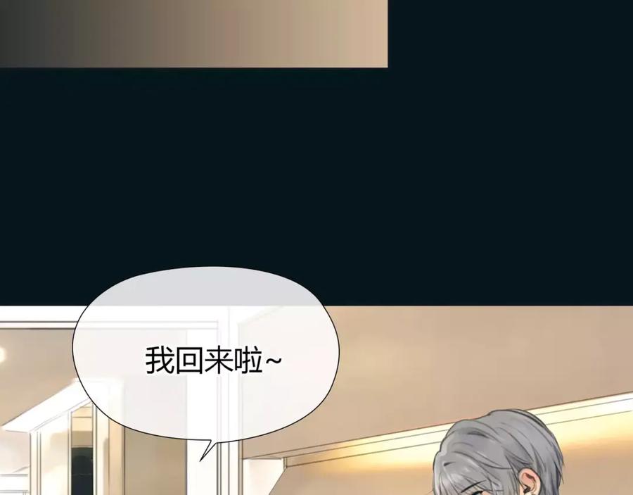 《绯闻都市》第14话 重拾老本行 第62页