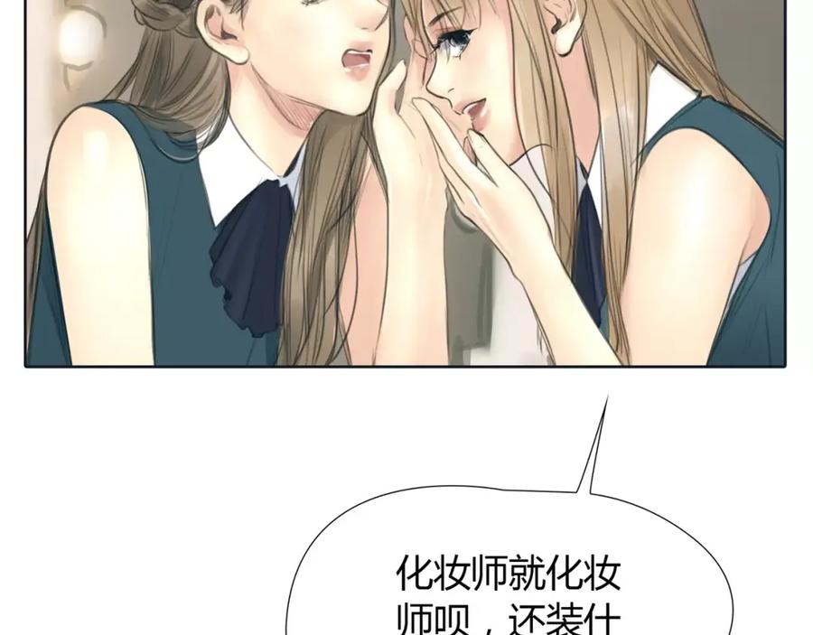 《绯闻都市》第14话 重拾老本行 第41页