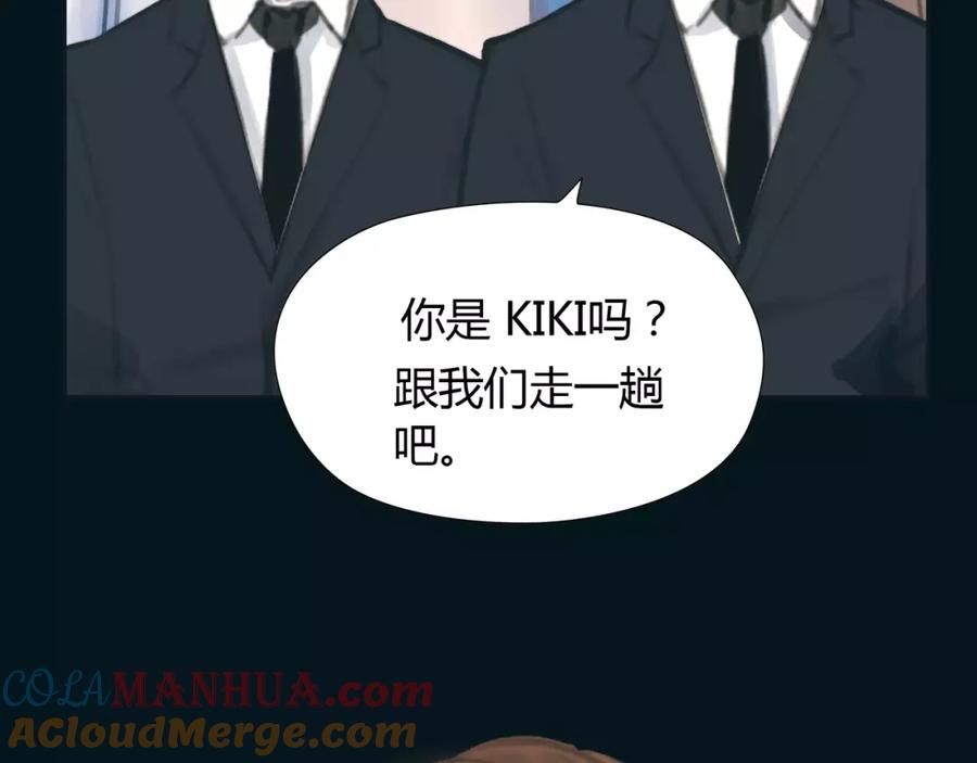 《绯闻都市》第15话 新的开始 第43页
