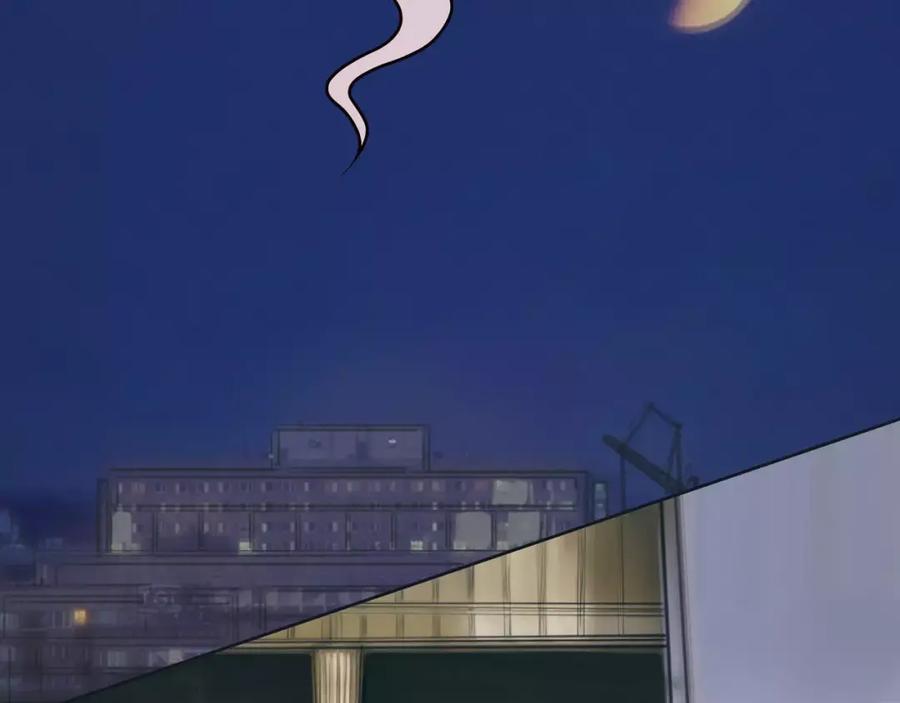 《绯闻都市》第15话 新的开始 第33页