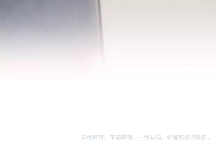 《绯闻都市》第16话 莫名的绯闻 第92页