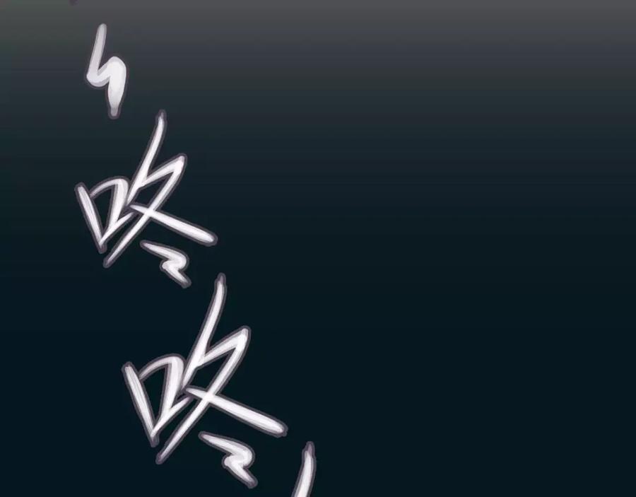 《绯闻都市》第17话 我们一起面对 第63页