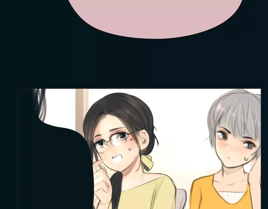 《绯闻都市》第17话 我们一起面对 第36页
