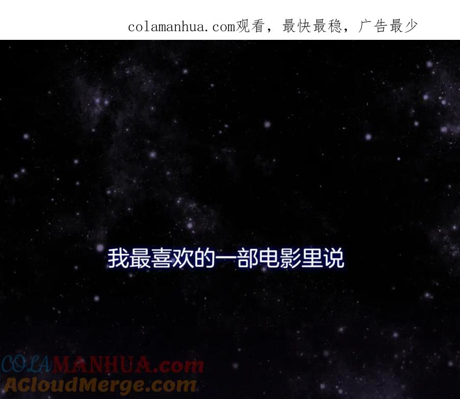 《绯闻都市》序章 欲望开启，绯闻上线 第1页