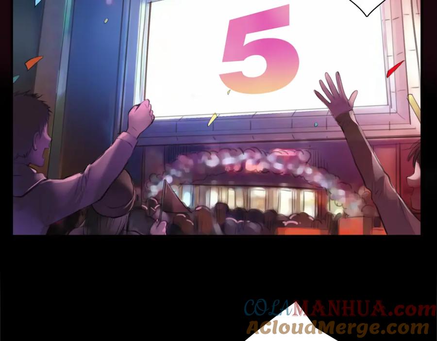 《绯闻都市》序章 欲望开启，绯闻上线 第46页