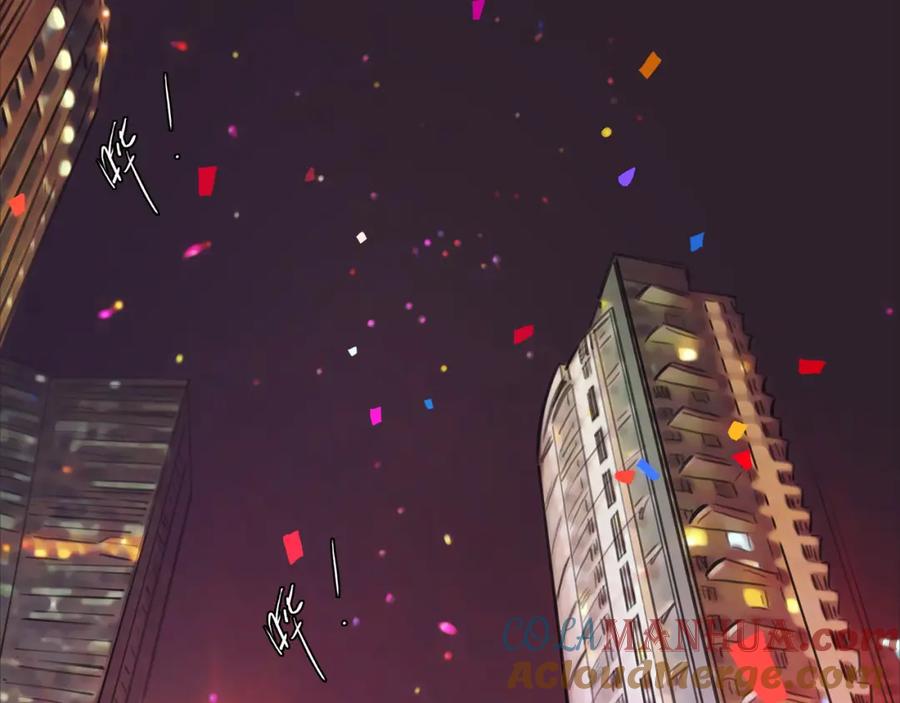 《绯闻都市》序章 欲望开启，绯闻上线 第40页