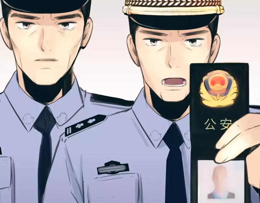 《绯闻都市》第18话 承受 第8页