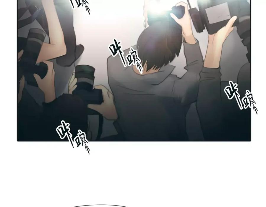 《绯闻都市》第18话 承受 第57页