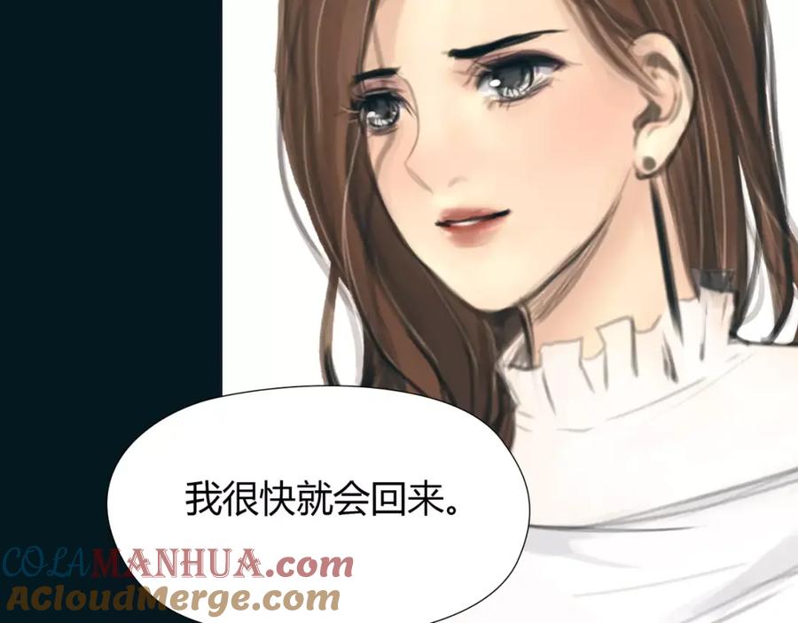 《绯闻都市》第18话 承受 第25页