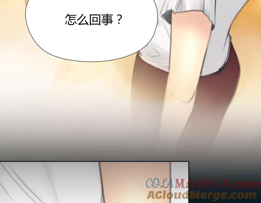 《绯闻都市》第18话 承受 第22页