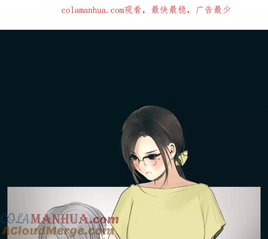 《绯闻都市》第19话 审讯？ 第1页