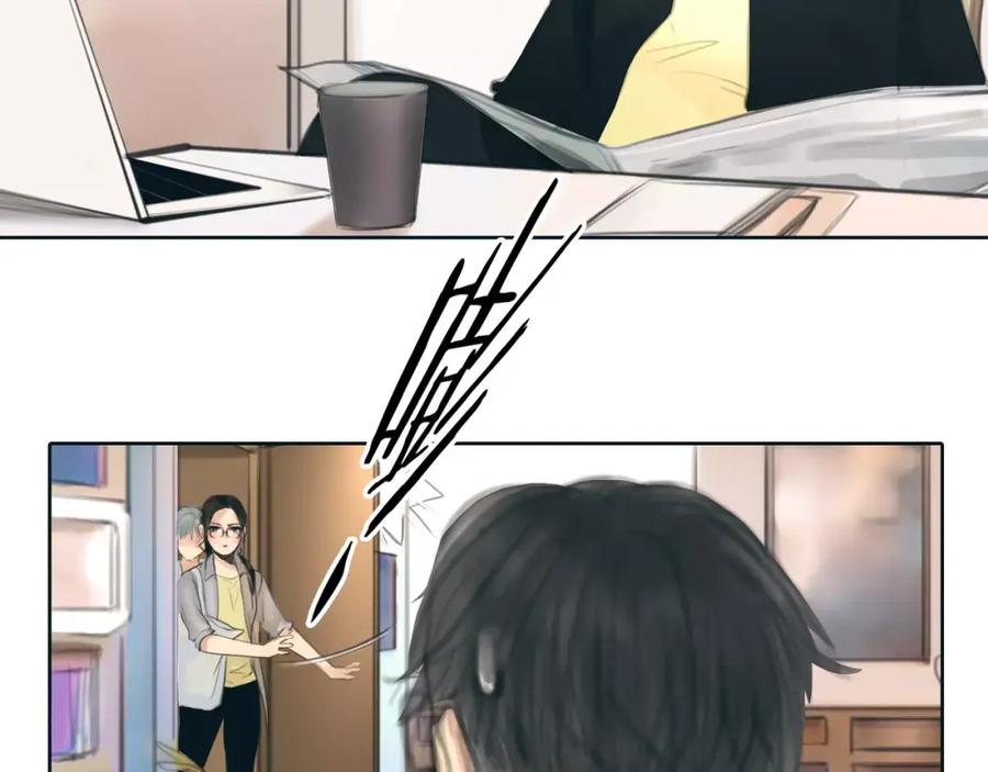 《绯闻都市》第19话 审讯？ 第33页