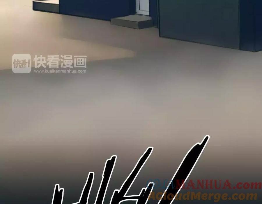 《绯闻都市》第19话 审讯？ 第55页