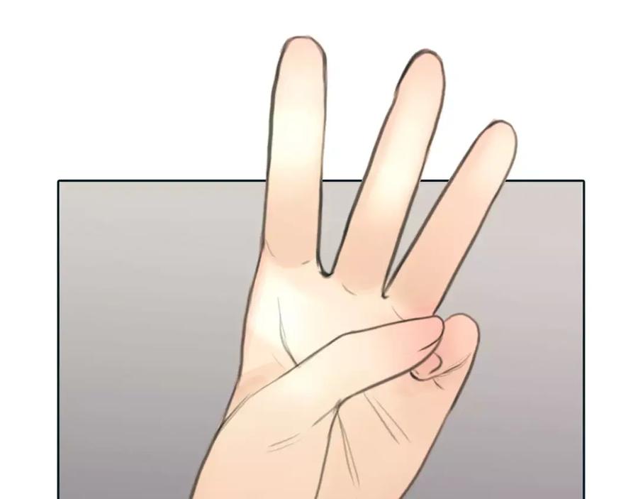 《绯闻都市》第19话 审讯？ 第48页