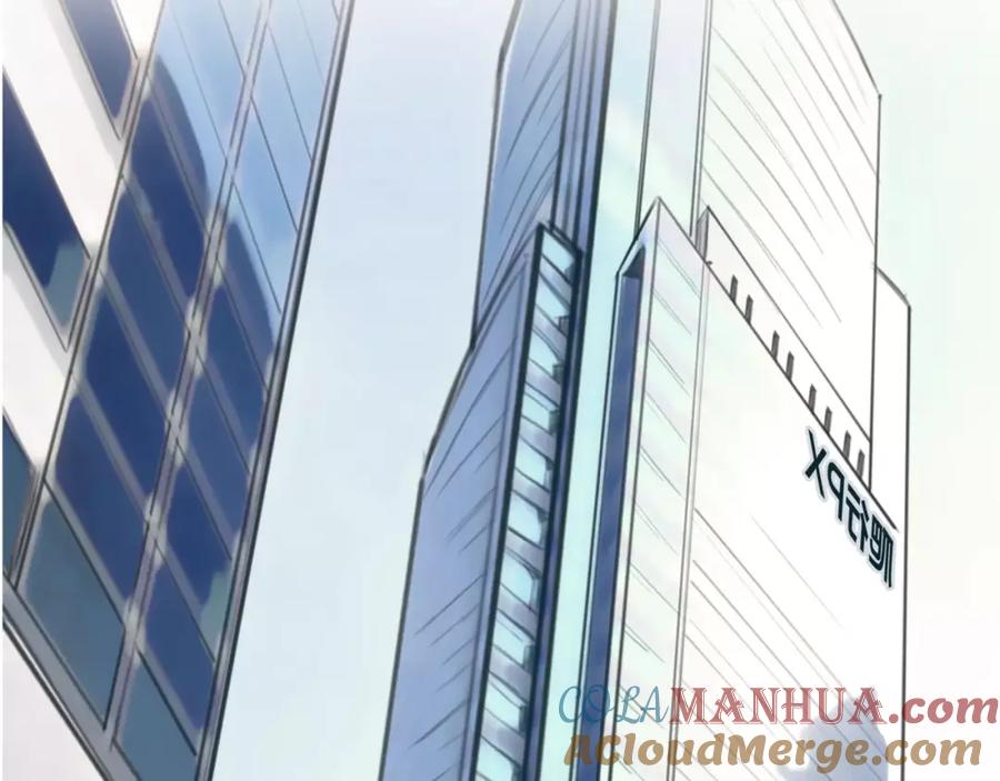 《绯闻都市》第19话 审讯？ 第28页