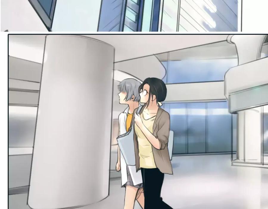 《绯闻都市》第19话 审讯？ 第29页