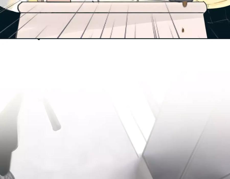 《绯闻都市》第20话 绯闻价值 第26页