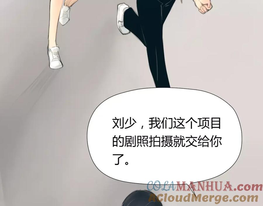 《绯闻都市》第20话 绯闻价值 第28页