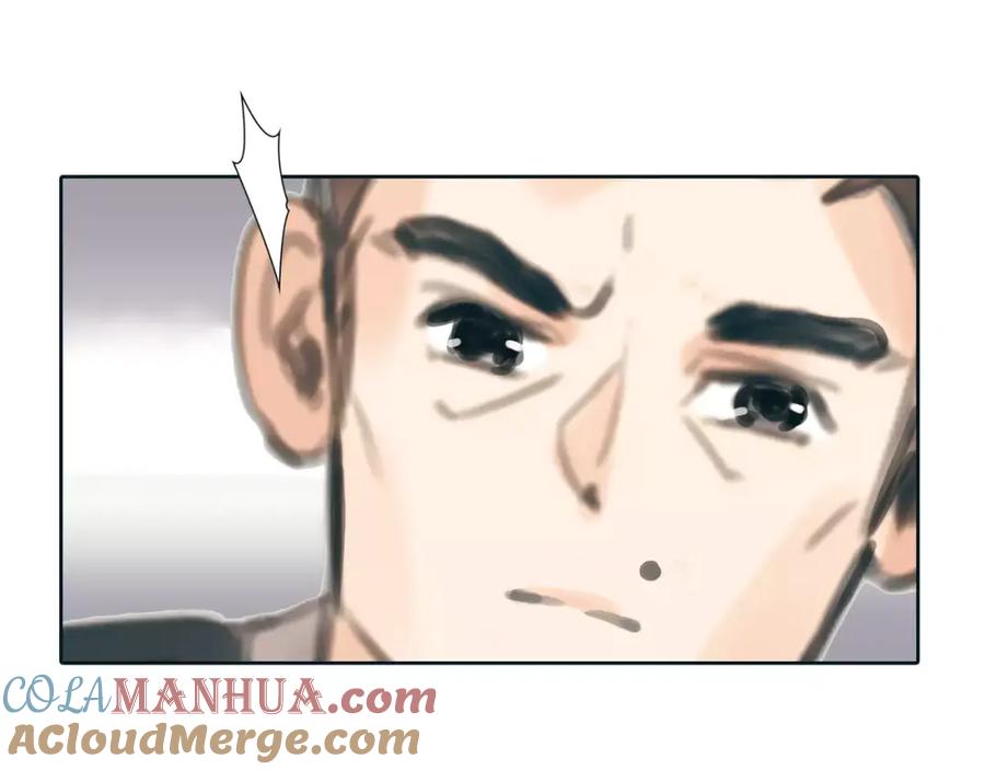 《绯闻都市》第23话 粉丝？ 第19页